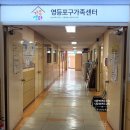 드림교육주