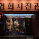 대전 사진관 둔산동 명화사진관 프로필 사진 추천 후기