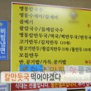 하니분식 이미지