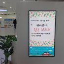 수촌마을 - 화성시 동화새터길 45-10 | 수촌마을