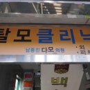 다모약국 이미지