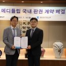 메디블라썸