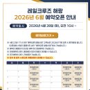 신한종합건설(주) | “하룻밤에 200만 원 값 뽑는다… 해랑열차 제대로 타는 법 (2026년6월 최신-링크포함)”