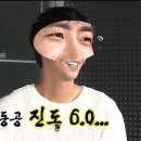 고가네영덕대게 이미지