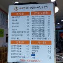 이애영꼬마김밥