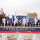 주식회사첨단 이미지