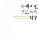 도서출판 그물코