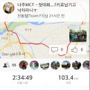 나주시청(농기계세차) | [2016 나주 MCT] Team F1 :: 개인적 후기