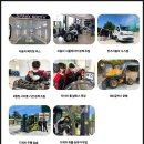 자동차차체수리기능사실기교육양성과정 이미지