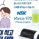 안녕하세요부부치과의원 이미지