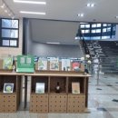 시립점자도서관 이미지