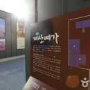 계산예가관광안내소 Daum카페