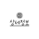 부산은행주변(34) 이미지