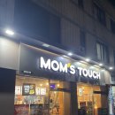 맘스터치(안심점) 이미지