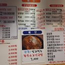 변사또냉면집 | <용답동맛집후기> 용답동 변사또 삼겹살 고기꼬기~(맛,가격,서비스,분위기)