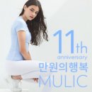 뮬라웨어 - 이천시 프리미엄아울렛로 177-74 | 뮬라웨어