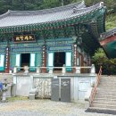 희방사 - 1745 | 희방사