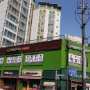 더자람학원 - 영등포구 당산로44길 3 | 더자람학원