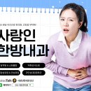 안산미란