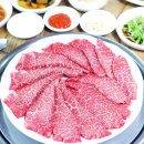 양양한우마을