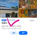 우봉광고