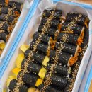 김밥여행 이미지