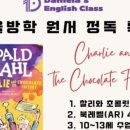 다니엘라영어학원