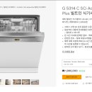 G5314 네이버블로그