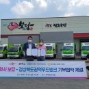 (주)보담 영천뉴스24