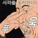 안경창고 싸군 네이버블로그
