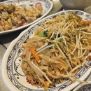 구월동 쌀국수 맛집 '안포콩' 후기