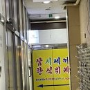 삼시세끼한식뷔페 이미지