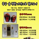 진중식품