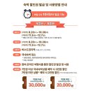 하나로 숙박 이미지