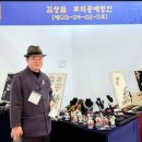 한국예술문화명인진흥협동조합