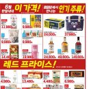 (주)롯데식자재 네이버블로그