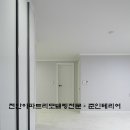 청수인테리어 - 도봉구 도봉로169나길 71 | 청수인테리어