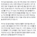 민희진: 저의 입장은 뉴진스 멤버 및 그들의 법정대리인들과 논의된 입장 이미지