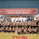 금강사금강유치원 이미지