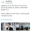 희희낙낙 | 윤석열 이후, 대한민국을 어떻게 회복할 것인가? - 이낙연 전 총리 강연 후기