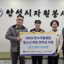 온누리자원 이미지