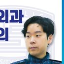 양재퍼스트정형외과의원 이미지