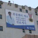 의료법인 박애의료재단 이미지