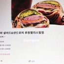 달리는커피루원앨리스빌점