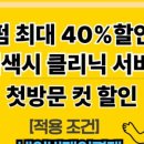 가온빌딩