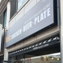 비에이치씨(BHC) 영천신녕점 네이버블로그