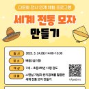 중앙모자