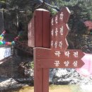 무학사절 Daum카페