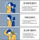 원팀재활의학과의원