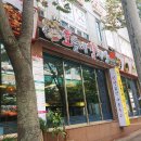 호돌이 감자탕 이미지